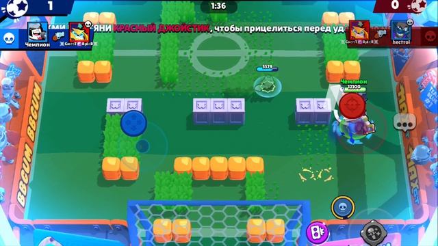 Играю в Brawl Stars #3