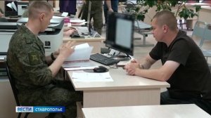 Ставропольцы активно заключают контракт на военную службу с министерством обороны