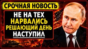 НОВЫЙ СПОР МЕЖДУ КИЕВОМ И МОСКВОЙ! СРОЧНЫЕ СВЕЖИЕ НОВОСТИ!