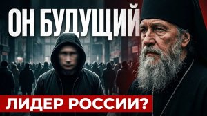 Он стоял за спиной 20 лет. Гурьянов знал его имя раньше всех. Кто следующий