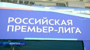 Стал известен соперник «Факела» по контрольным матчам