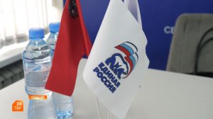 Общественная помощь для участников СВО и их семей