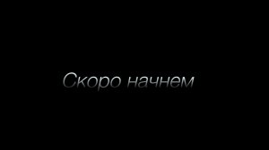 Находим новые сделки в АКЦИИ РФ в прямом эфире