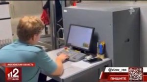 Телеканал «РЕН ТВ», программа «Экстренный вызов 112», 15.06.2026