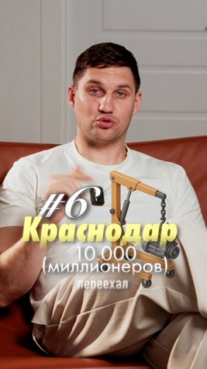 Сколько в России миллионеров? #миллионер #бизнес #интересное #заработок #богатство