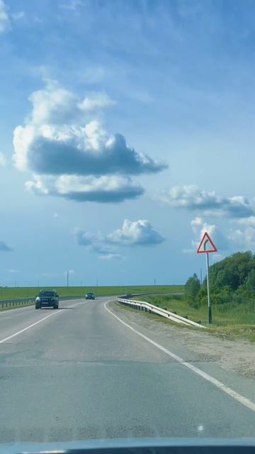 Дорога😊