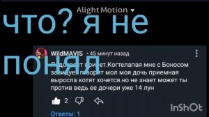 я не понял. и ктото может нарисовать шип арт со мной и когтелапой?