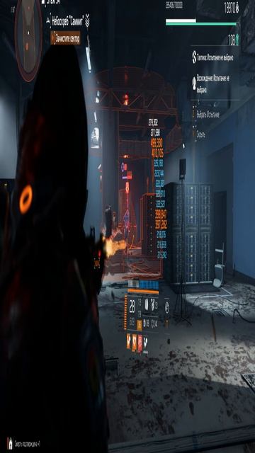 Дивизия 2 | The Division 2 Легендарка: Невозможный зачист! #shorts #division2