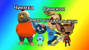 Заставка мультсериала Мультяскины