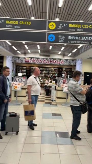Очереди в аэропортах смотреть онлайн