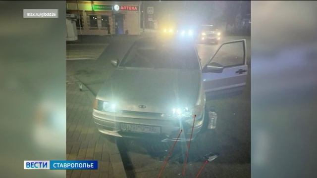 Прокуратура проводит проверку в Минводах после ДТП с ребенком смотреть онлайн