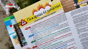 Дачникам – о пожарной безопасности