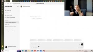 «Ассистент преподавателя». Урок 1.