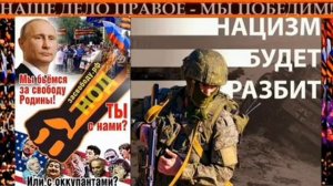 🇷🇺Мы принимаем бой🔥