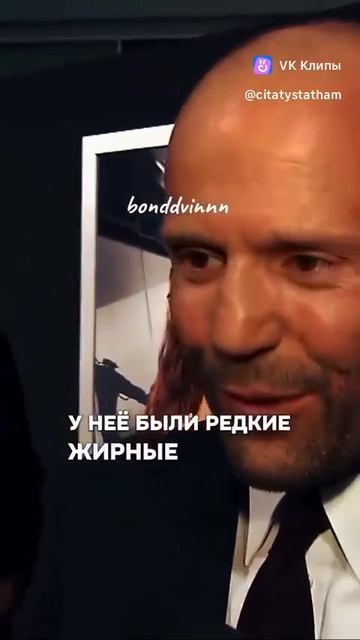Джейсон С.