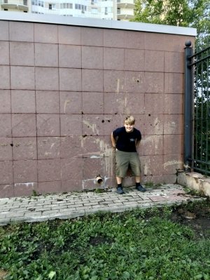 говно