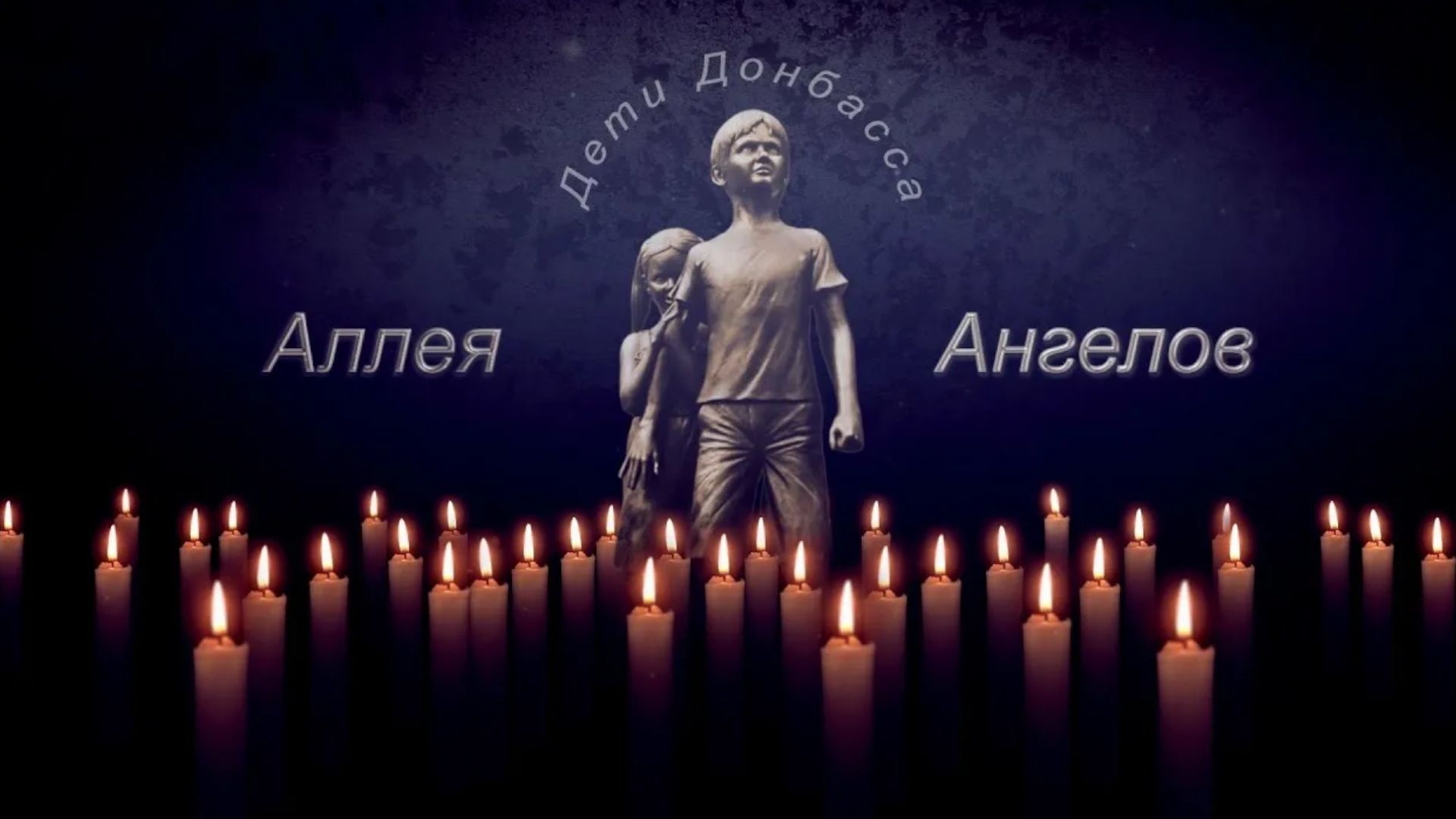 Она взметала крёстное знаменье