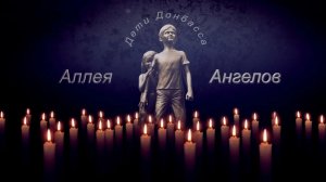 Она взметала крёстное знаменье