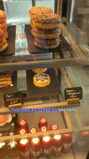✅Евпатория. Кафе *Точка опоры* #крым #путешествия #евпатория