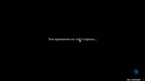 Витая Бездна. Совсем странное.
