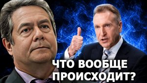 Николай Платошкин прокомментировал заявление Игоря Шувалова