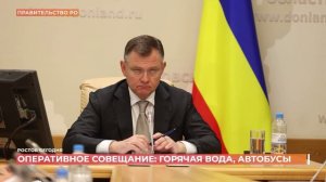 Ростов сегодня: дневной выпуск. 16 июня 2026