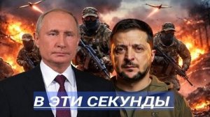 Наёмники Пойдут в Атаку ⁄ Конец СВО ⁄ 300 Миллиардов Репарации