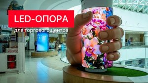 4 экрана, 2 формата, 1 решение. Обновленный «Фили Град» с помощью HD LED TECH