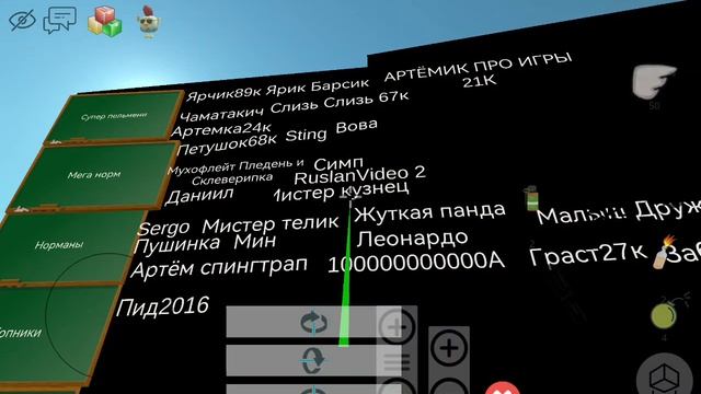 Мой тирлист 6! смотреть онлайн