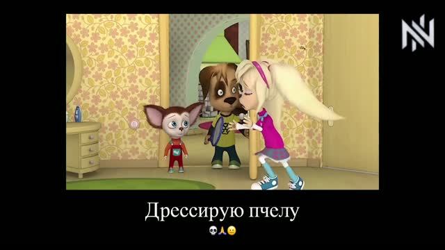 Барбоскины RYTP #11 - Е*аная пчелка и Дружок - обжора