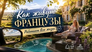 Дом, бассейн и собственный лес.