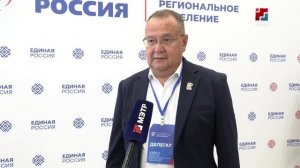 В Доме дружбы народов прошла Конференция Марийского регионального отделения партии «Единая Россия»