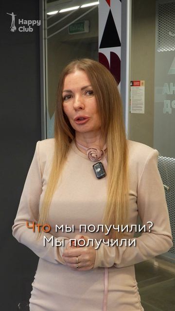 Екатерина Горностаева о референс-визите в Нефтьмагистраль