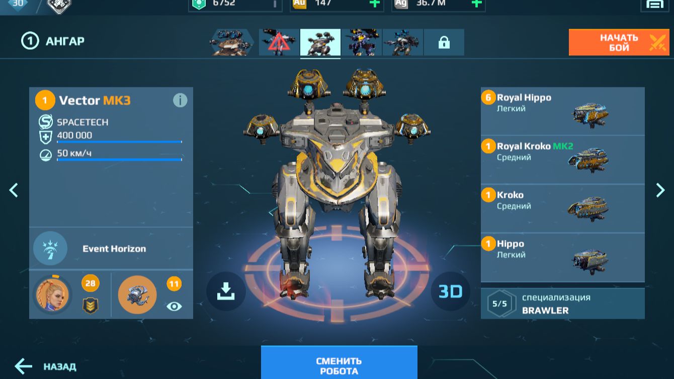 War robots небольшой вечерний стрим! смотреть онлайн