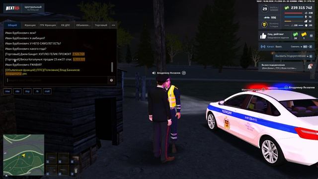 ДПС нарушает смотреть онлайн