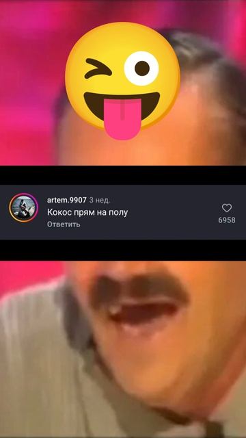 Смотри до конца... Комментарии, как отдельный вид искусства) смотреть онлайн