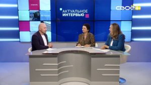 Актуальное интервью. Выбор будущей профессии. Гости студии - Галина Ильина и Анна Иволга