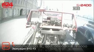 Эвакуация BYD F3. Машинку вез аккуратно, бережно