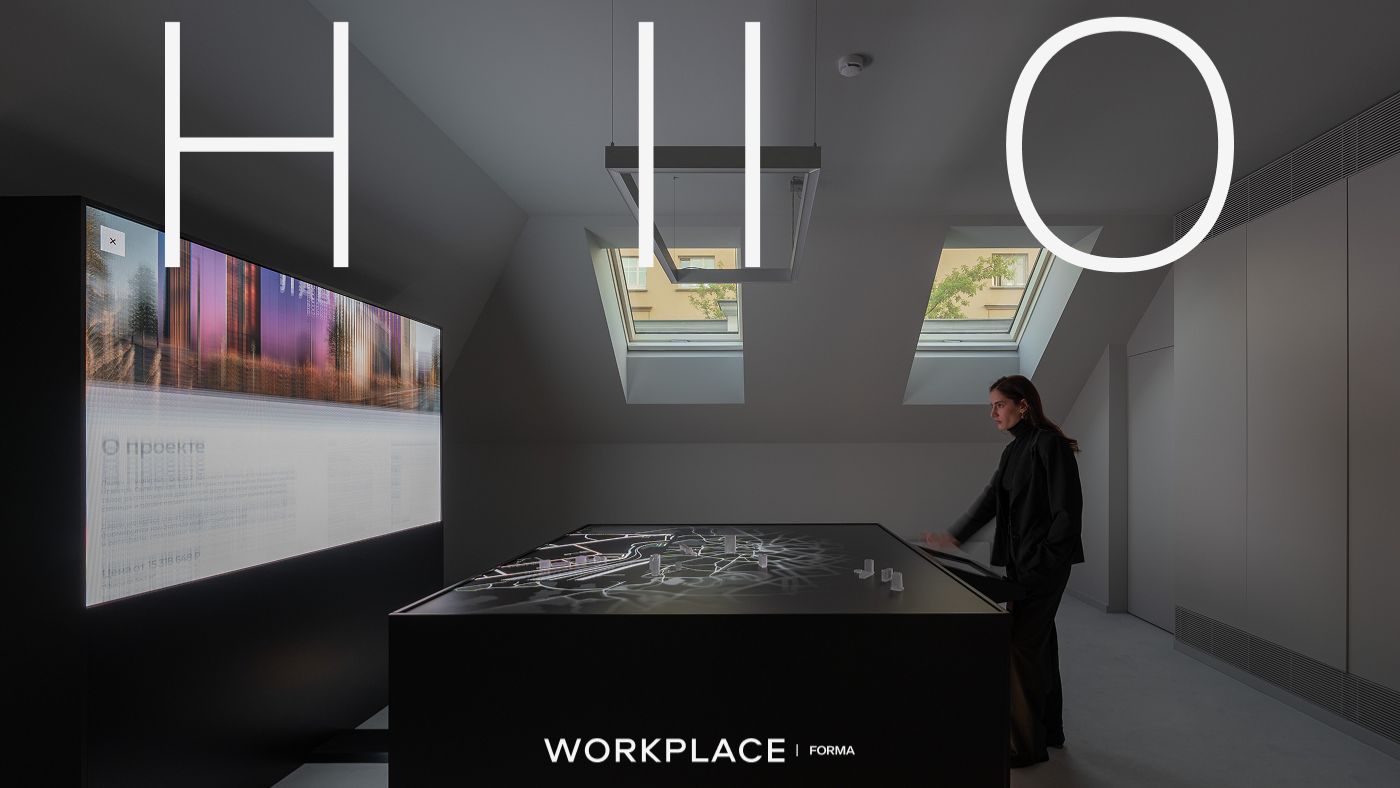 HllO x FORMA Workplace смотреть онлайн