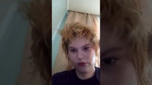 стрим
