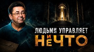 Эта БЕЗДНА поглощает каждого. Искал просветления, а нашел НИЧТО! | Сергей Тюняев