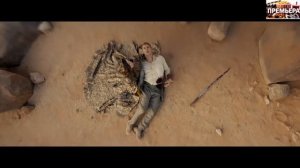 Колесо времени (3 сезон)Тизер