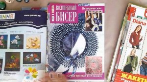 АСМР ШУРШАНИЕ. ЛИСТАЮ ЖУРНАЛЫ. ШЕЛЕСТ БУМАЖНЫХ СТРАНИЦ!