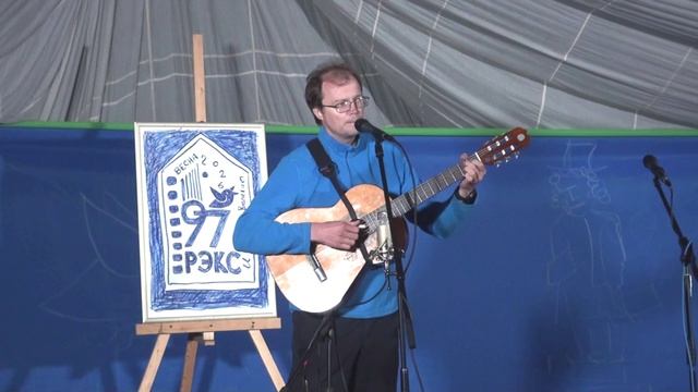 РЭКС 2026 июнь 20 Яшкин