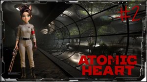 По следам Петрова - Atomic Heart #2 (no commentary)