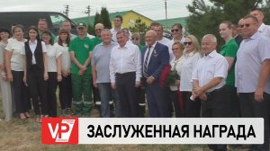 АНДРЕЙ БОЧАРОВ ПОЗДРАВИЛ АЛЕКСАНДРА КОЛЕСНИЧЕНКО С ВЫСОКОЙ НАГРАДОЙ