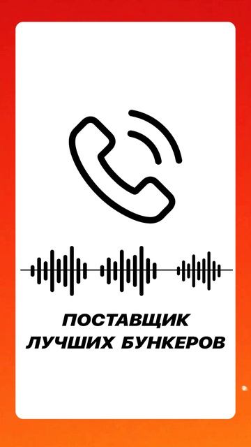 ЭТИ БУНКЕРА САМЫЕ ЛУЧШИЕ.. НО ЭТО НЕ ТОЧНО.. смотреть онлайн