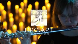 Выставка-шоу оркестра при свечах и оживших картин «Про.Арт»