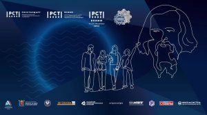 I МЕЖДУНАРОДНЫЙ КОНКУРС «ЛУЧШИЙ МОЛОДОЙ МЕТРОЛОГ СНГ» 2026
