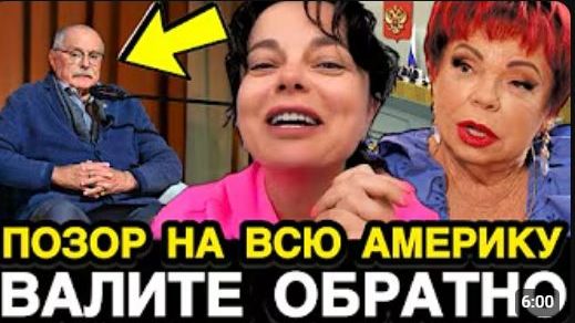УТРОМ 16 ИЮНЯ! Королёвых Вышвырнули из России, а Михалков Их Публично Добил… смотреть онлайн